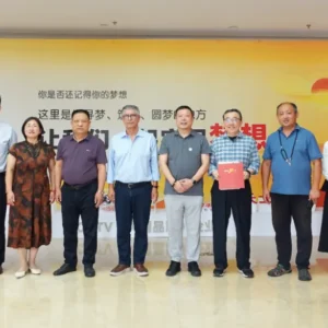 Nova Rota para a Cooperação Econômica e Comercial Brasil-China: CCDIBC e Grupo TSK visitam Grupo Xianglong