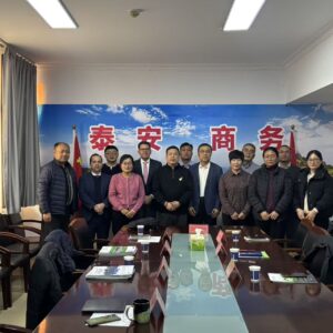 Conectando Montanhas e Oceanos, Explorando Novas Oportunidades | Encontro Comercial de Equipamentos entre Tai’an e Brasil é um Sucesso